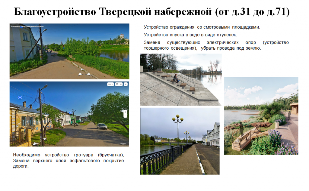 tver nab.png